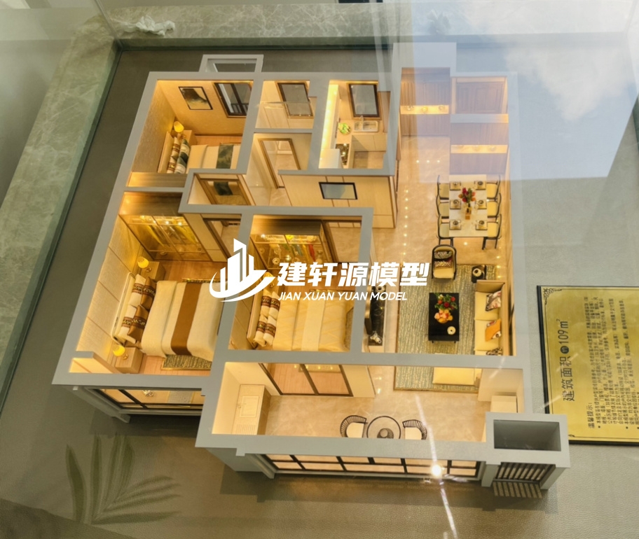 尚志地产户型模型制作