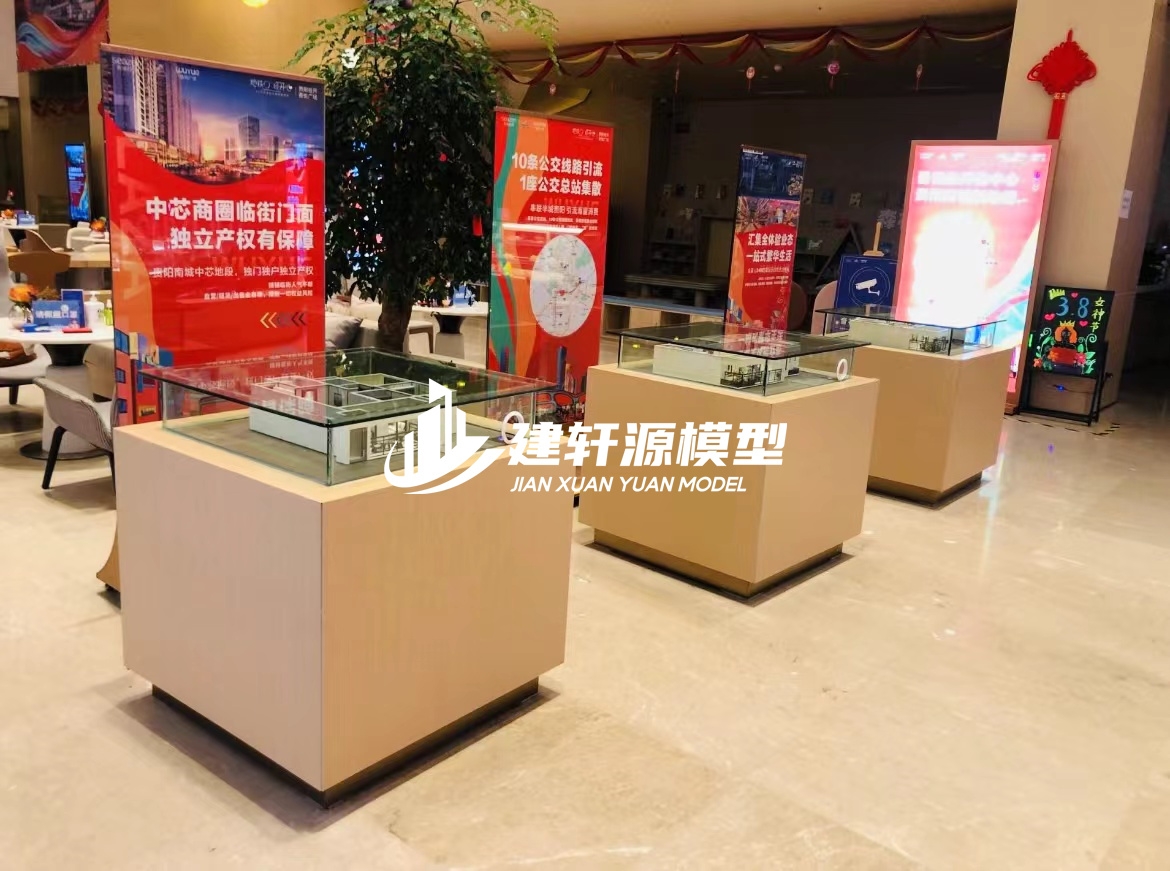 尚志户型模型服务